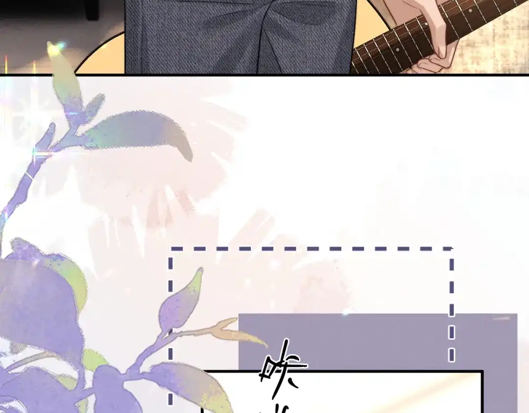 垂耳执事 第187话 第79页