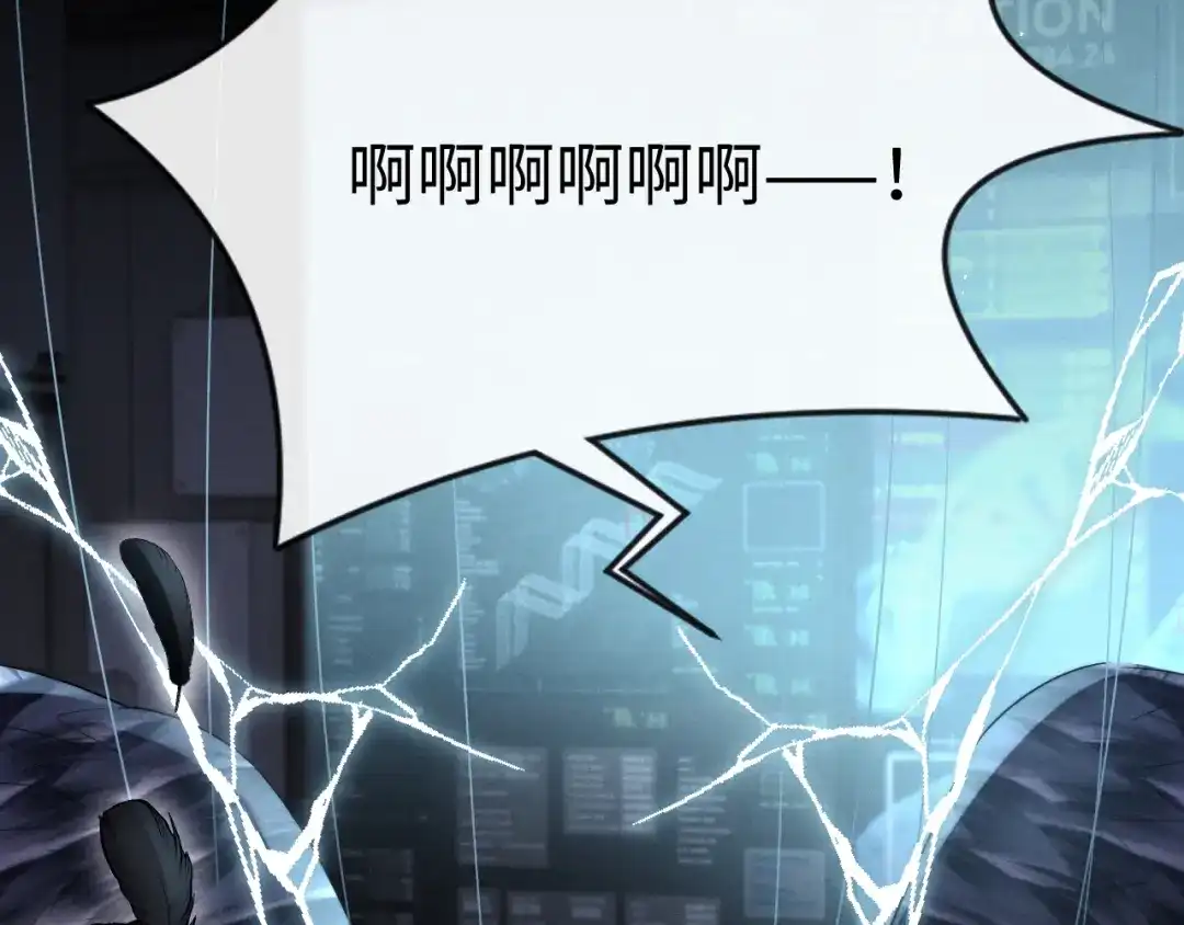 垂耳执事 第187话 第33页