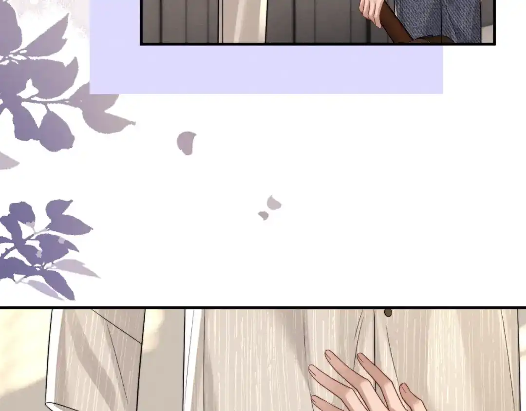 垂耳执事 第187话 第90页