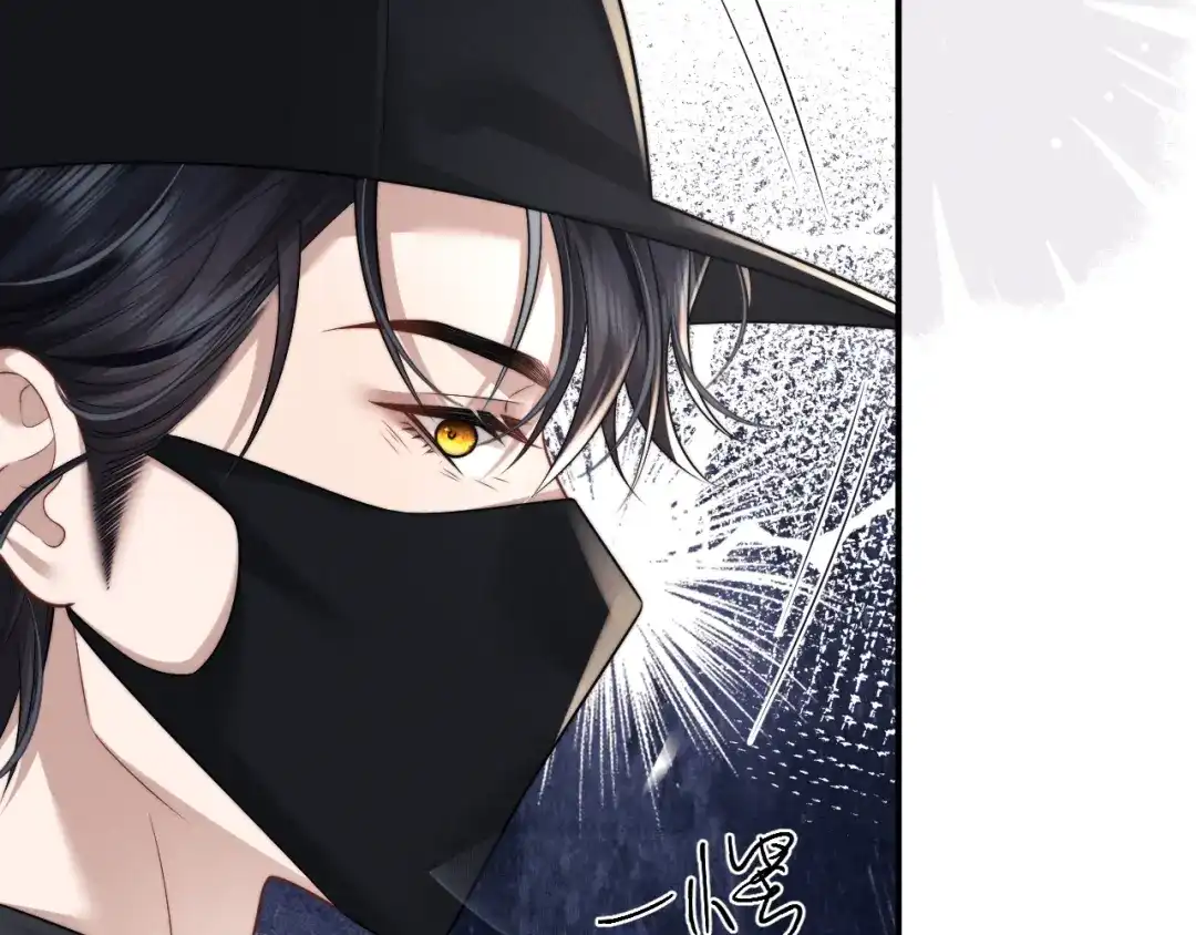 垂耳执事 第188话 第46页