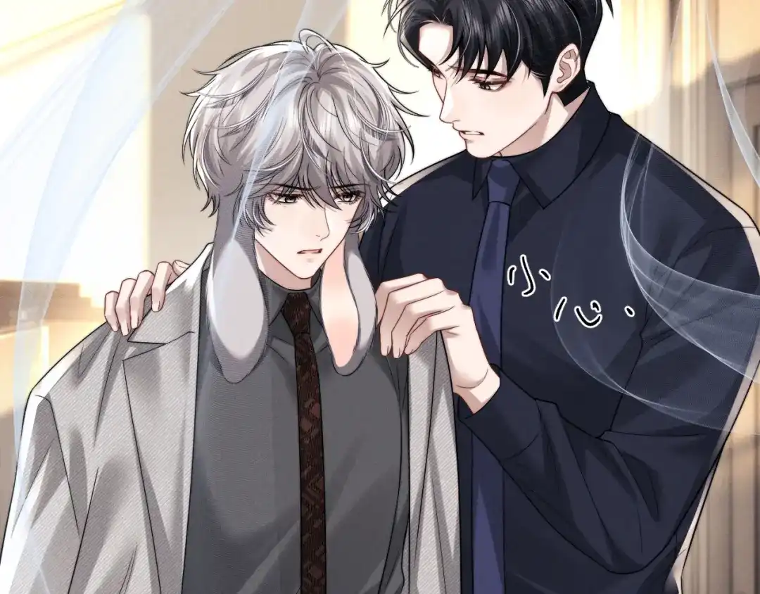 垂耳执事 第188话 第48页