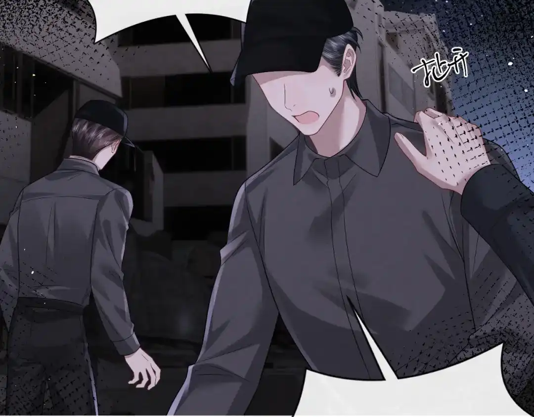 垂耳执事 第188话 第5页