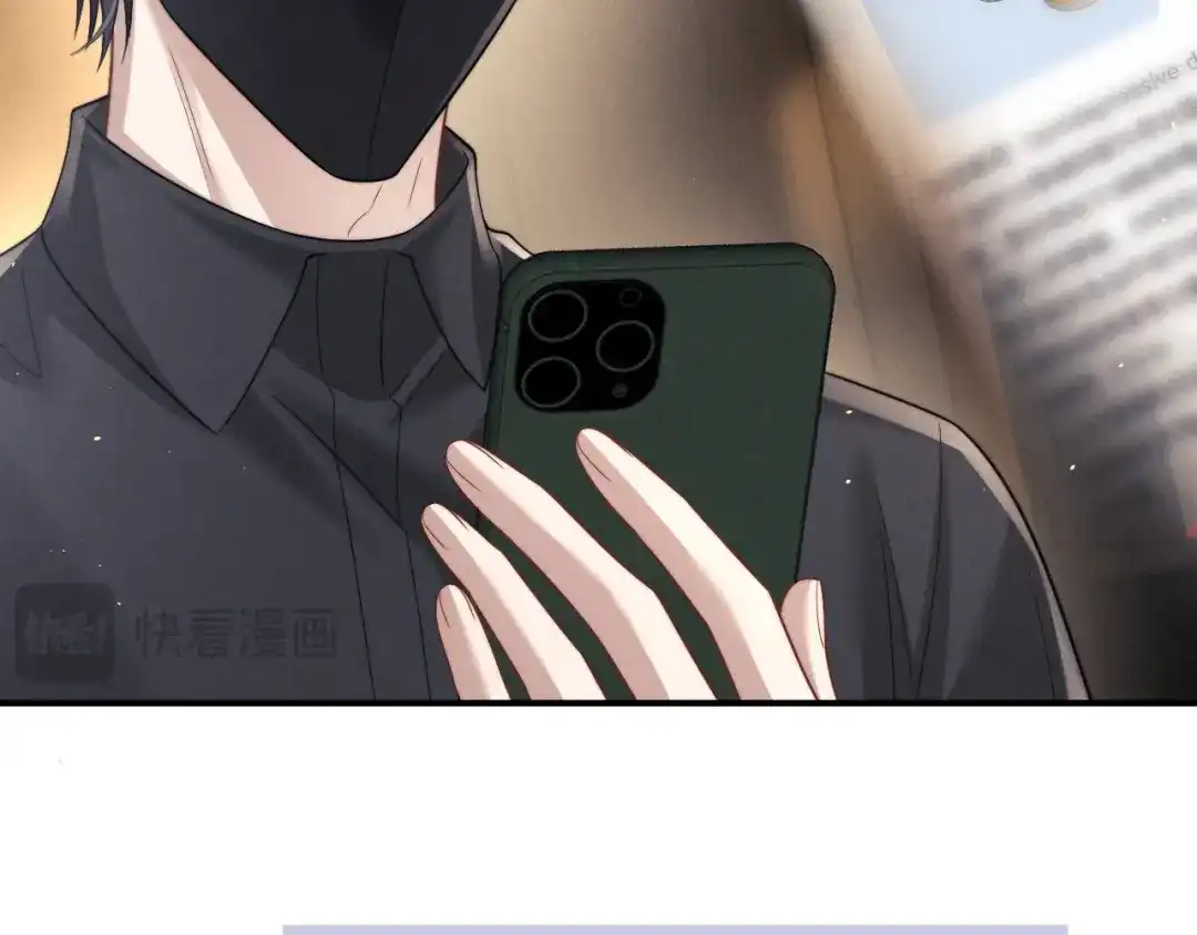 垂耳执事 第188话 第80页