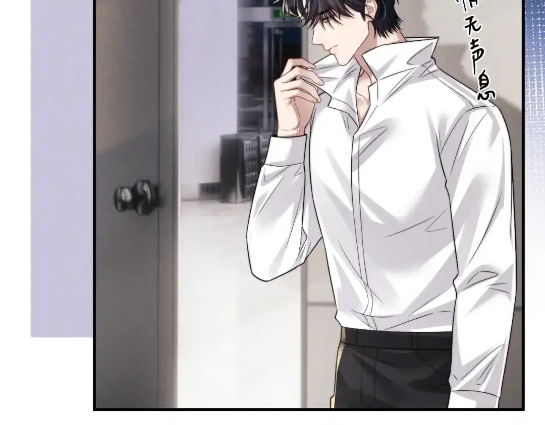 垂耳执事 第188话 第28页