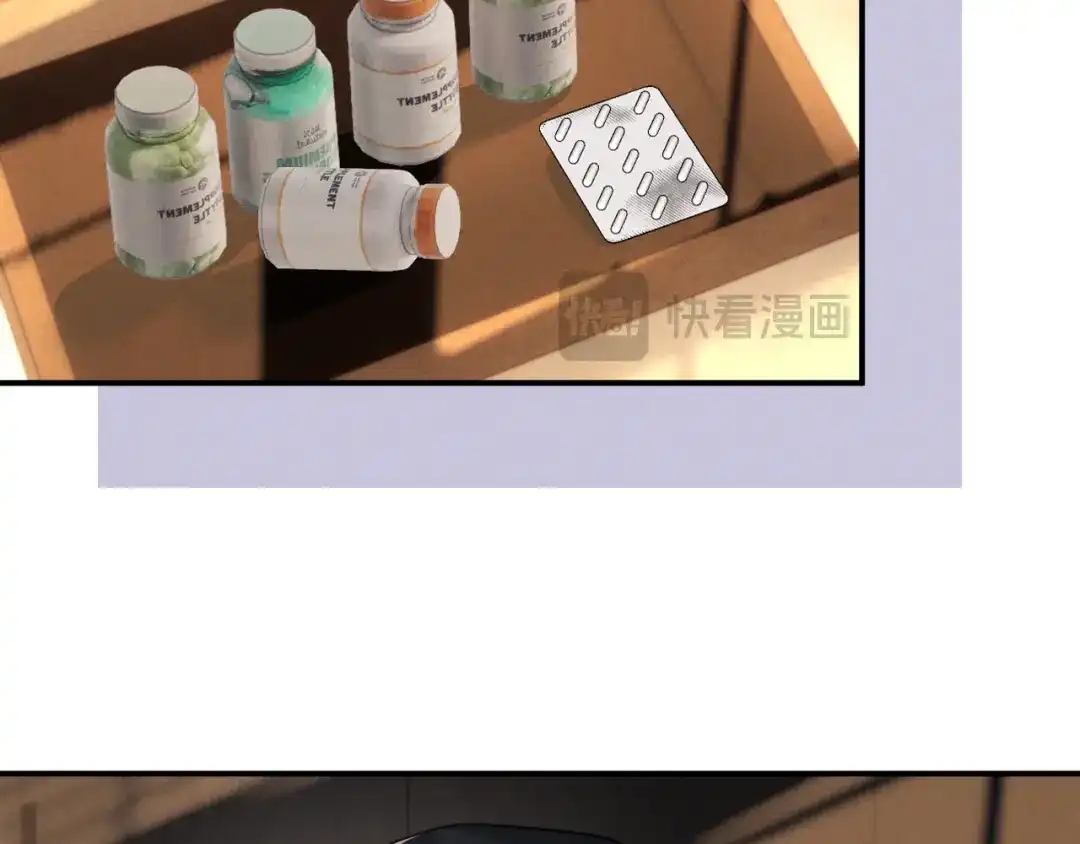 垂耳执事 第188话 第38页