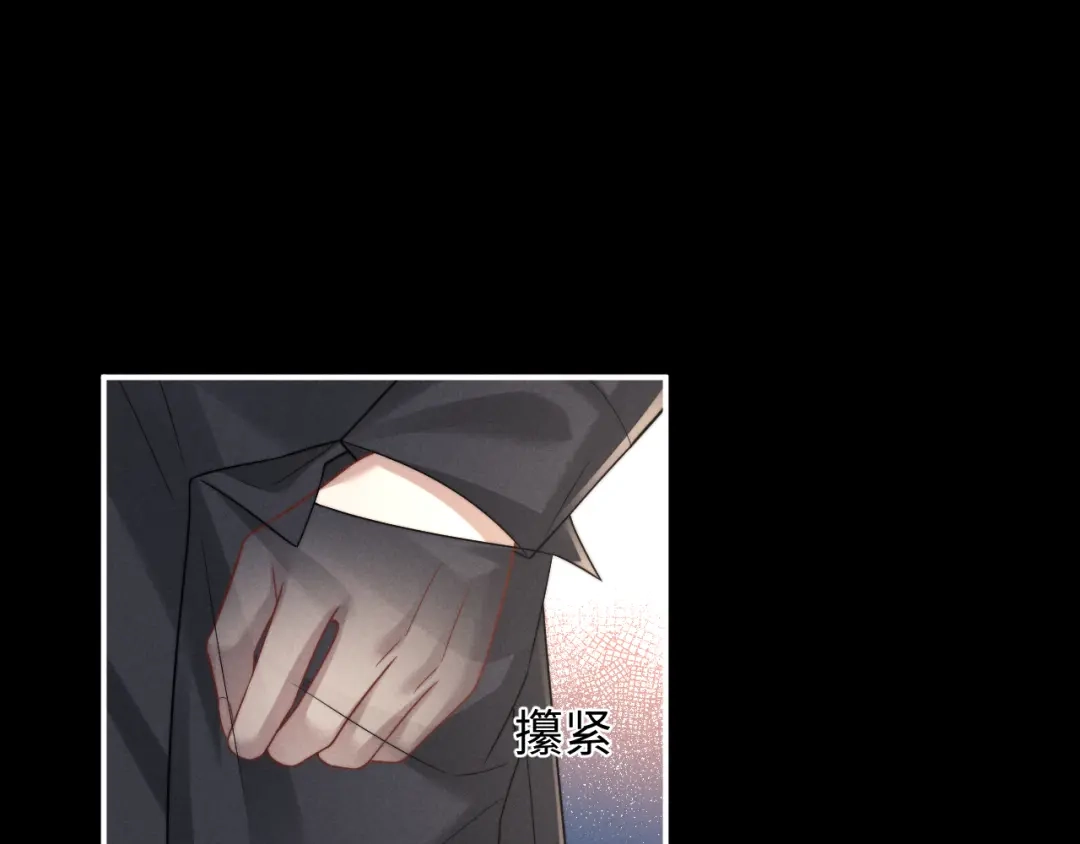 垂耳执事 第188话 第67页