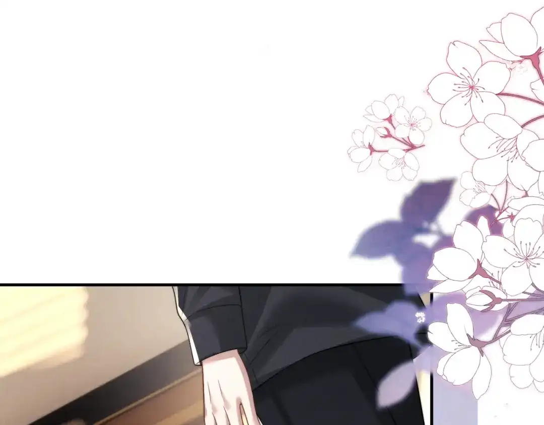垂耳执事 第188话 第34页