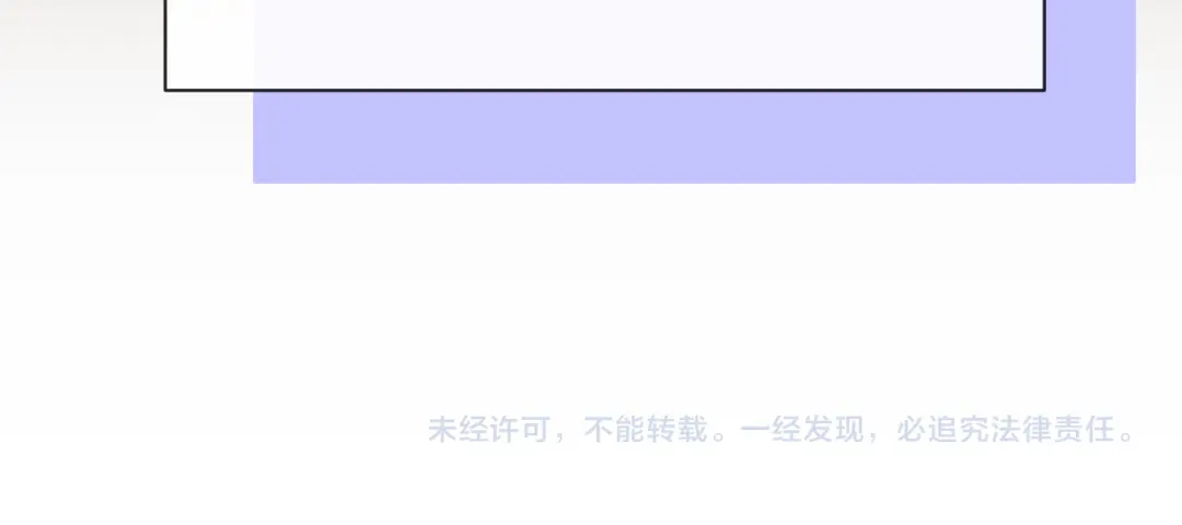垂耳执事 第188话 第95页