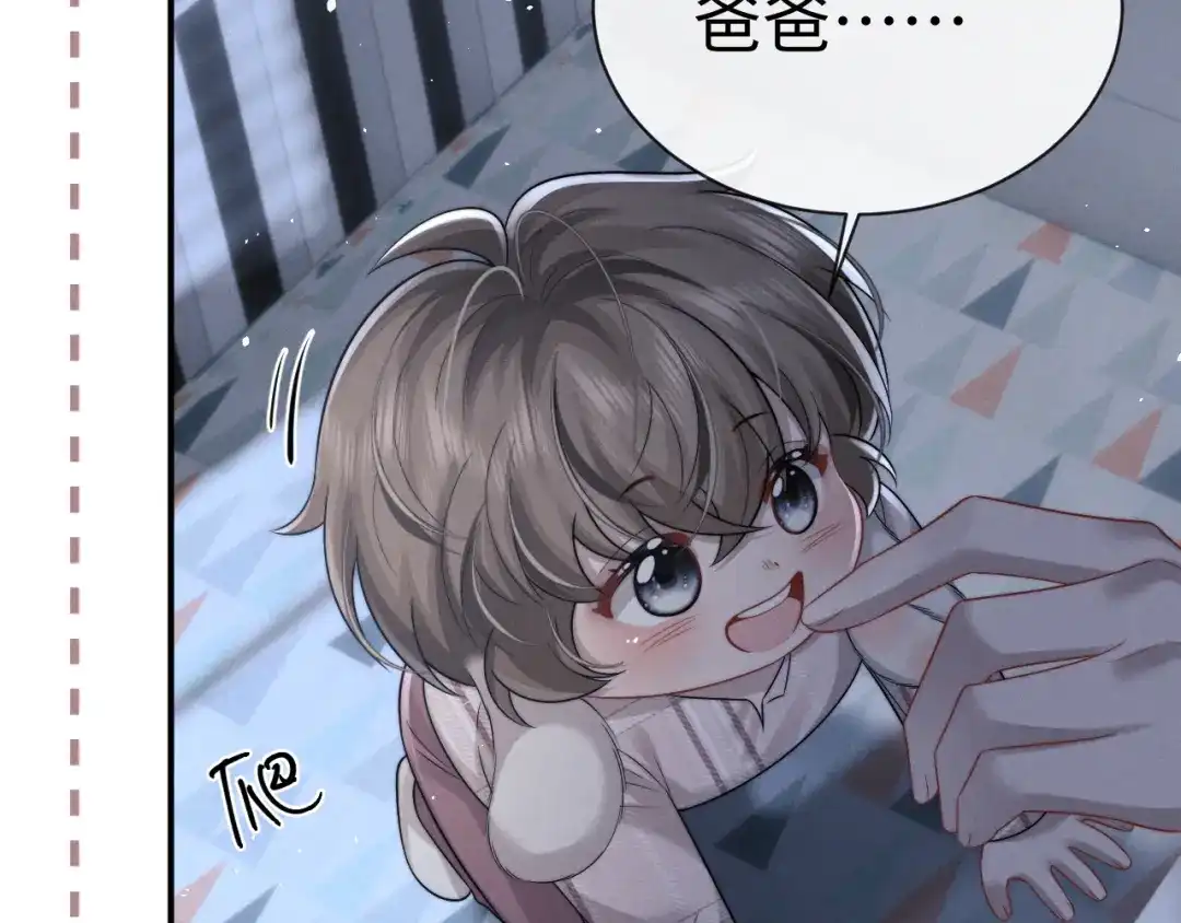 垂耳执事 第189话 第49页