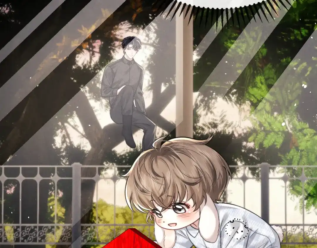垂耳执事 第189话 第6页