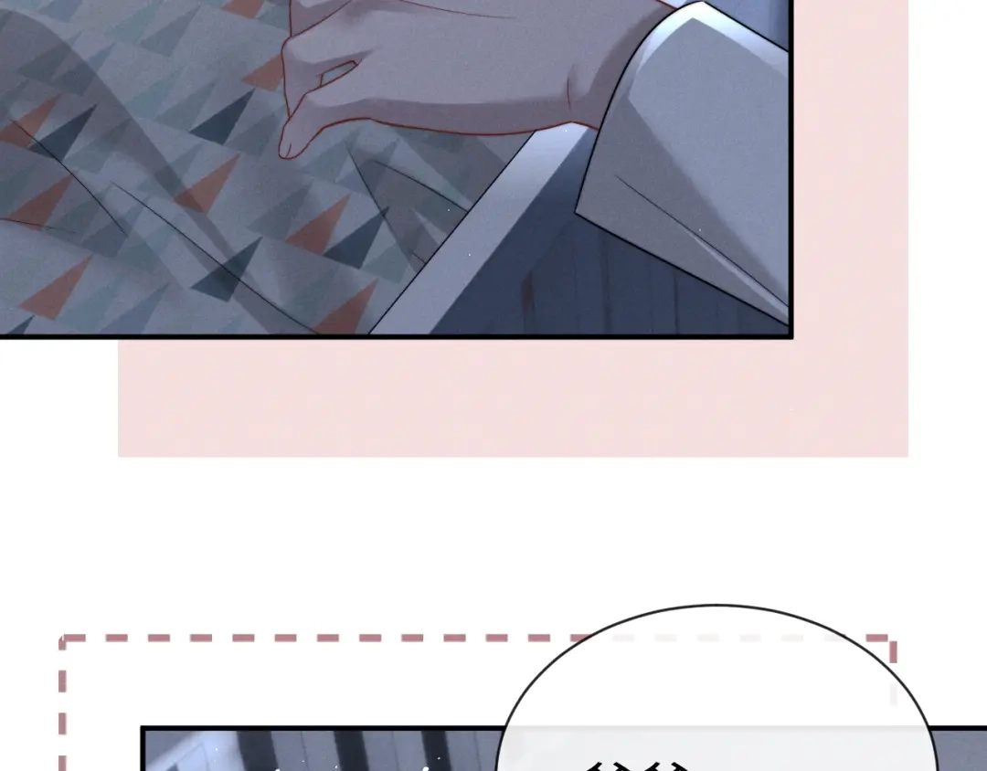 垂耳执事 第189话 第48页