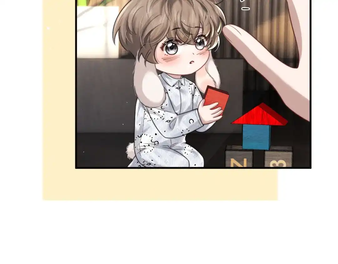 垂耳执事 第189话 第11页