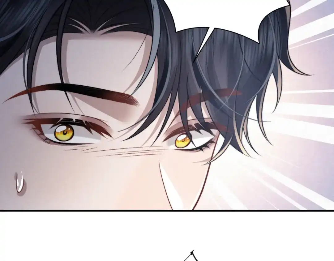 垂耳执事 第189话 第41页