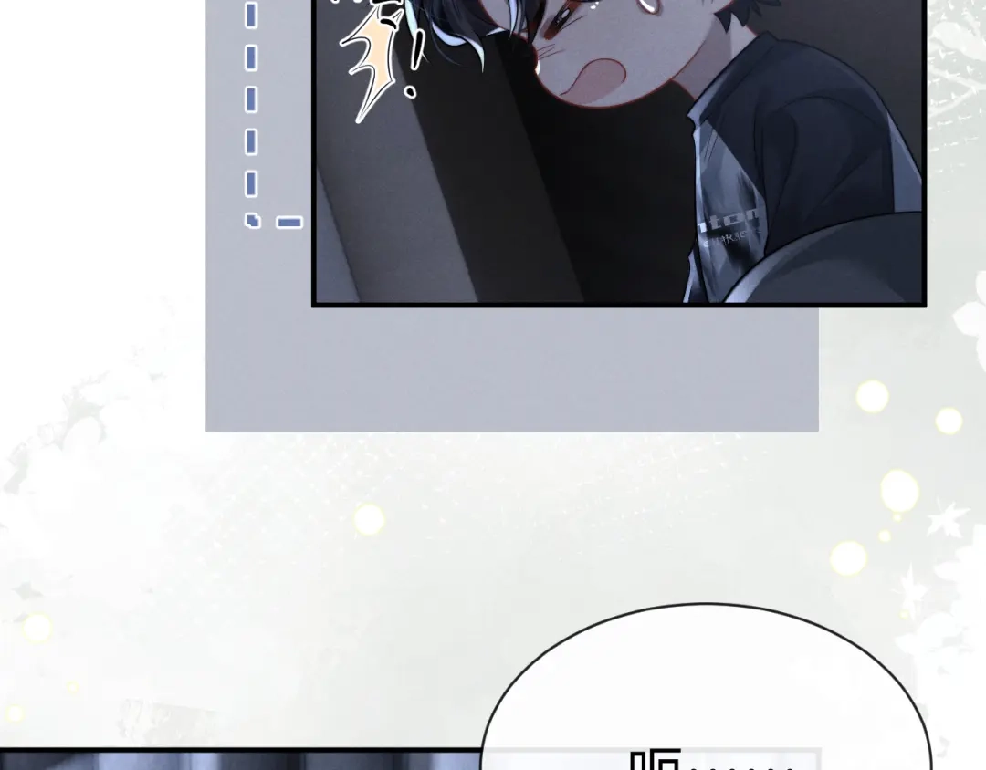 垂耳执事 第189话 第38页