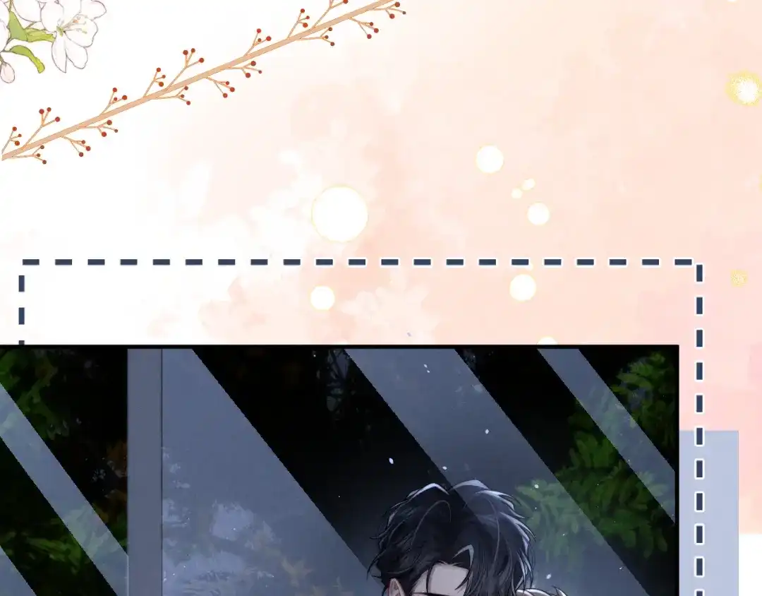 垂耳执事 第189话 第61页