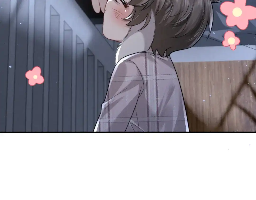 垂耳执事 第189话 第53页
