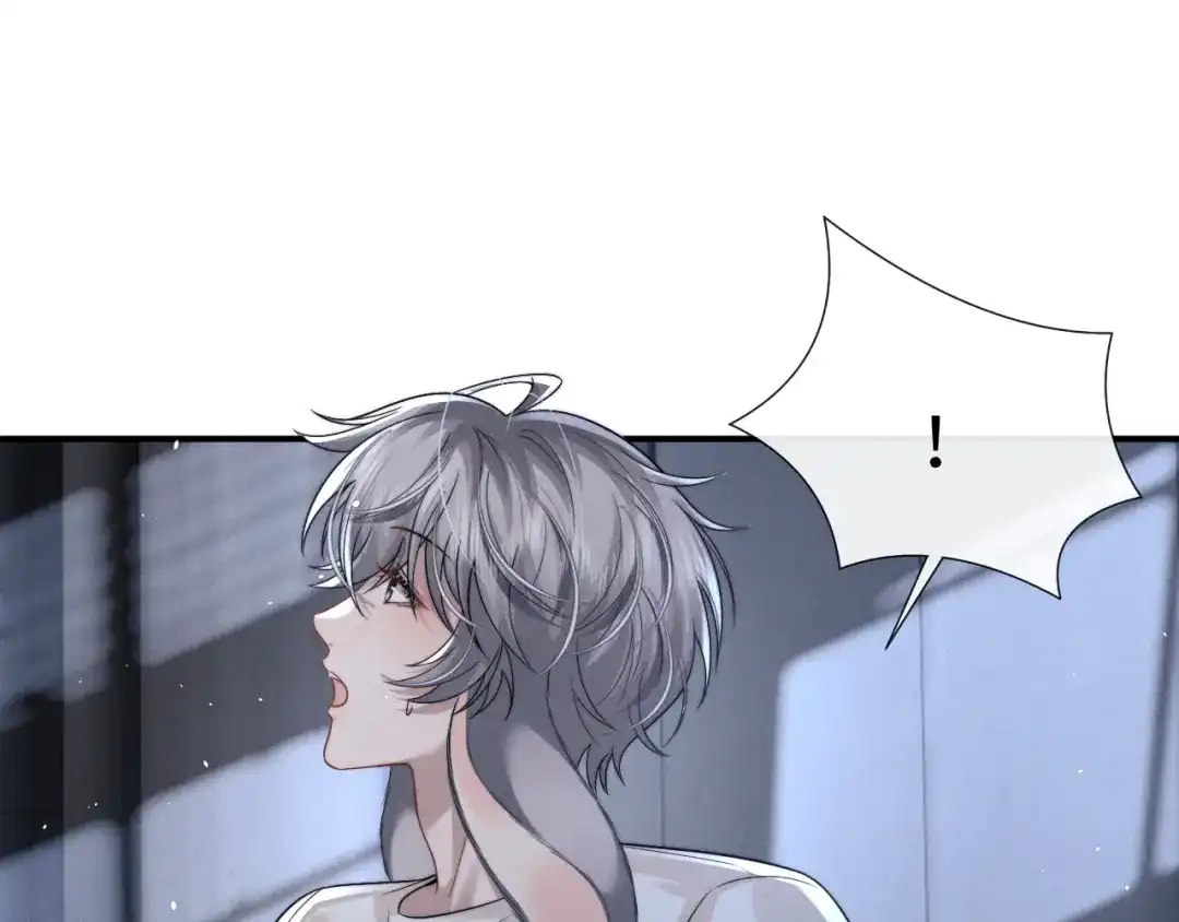 垂耳执事 第190话 第18页