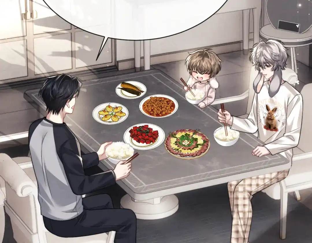 垂耳执事 第190话 第45页