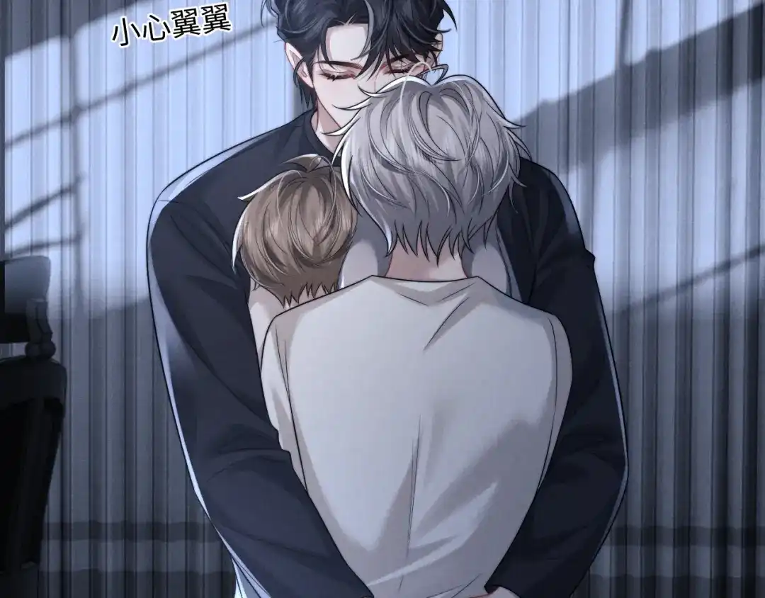 垂耳执事 第190话 第34页