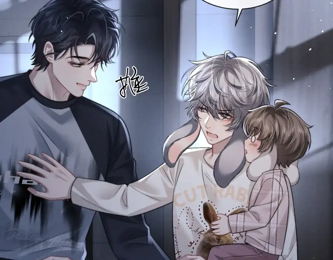 垂耳执事 第190话 第27页