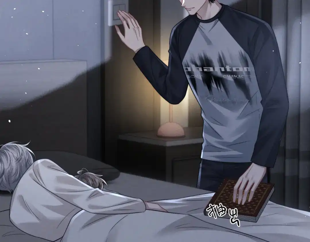 垂耳执事 第190话 第100页