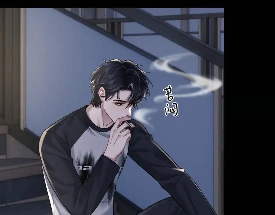 垂耳执事 第190话 第89页