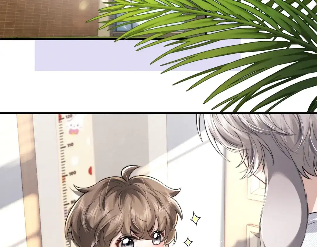 垂耳执事 第191话 第5页
