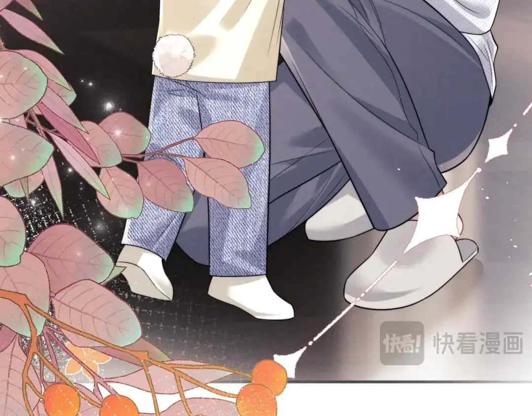 垂耳执事 第191话 第16页