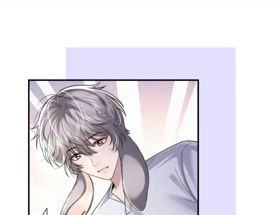 垂耳执事 第191话 第55页