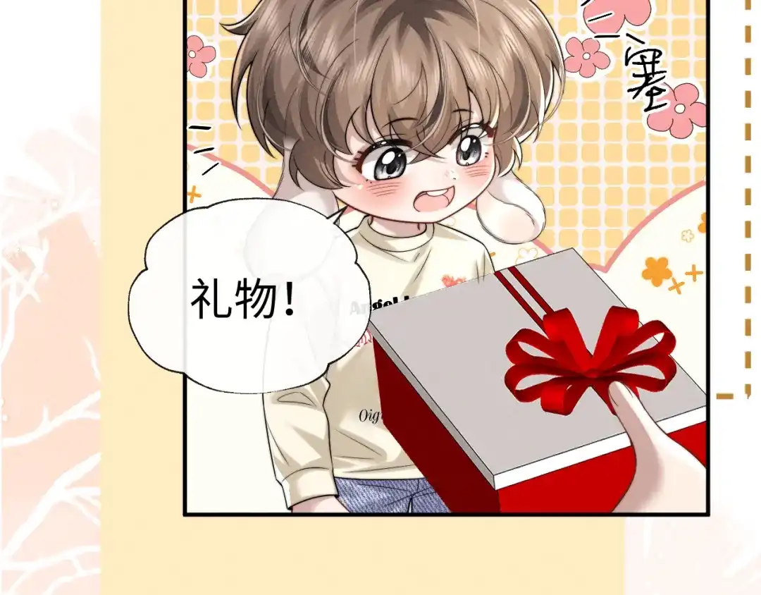垂耳执事 第191话 第30页