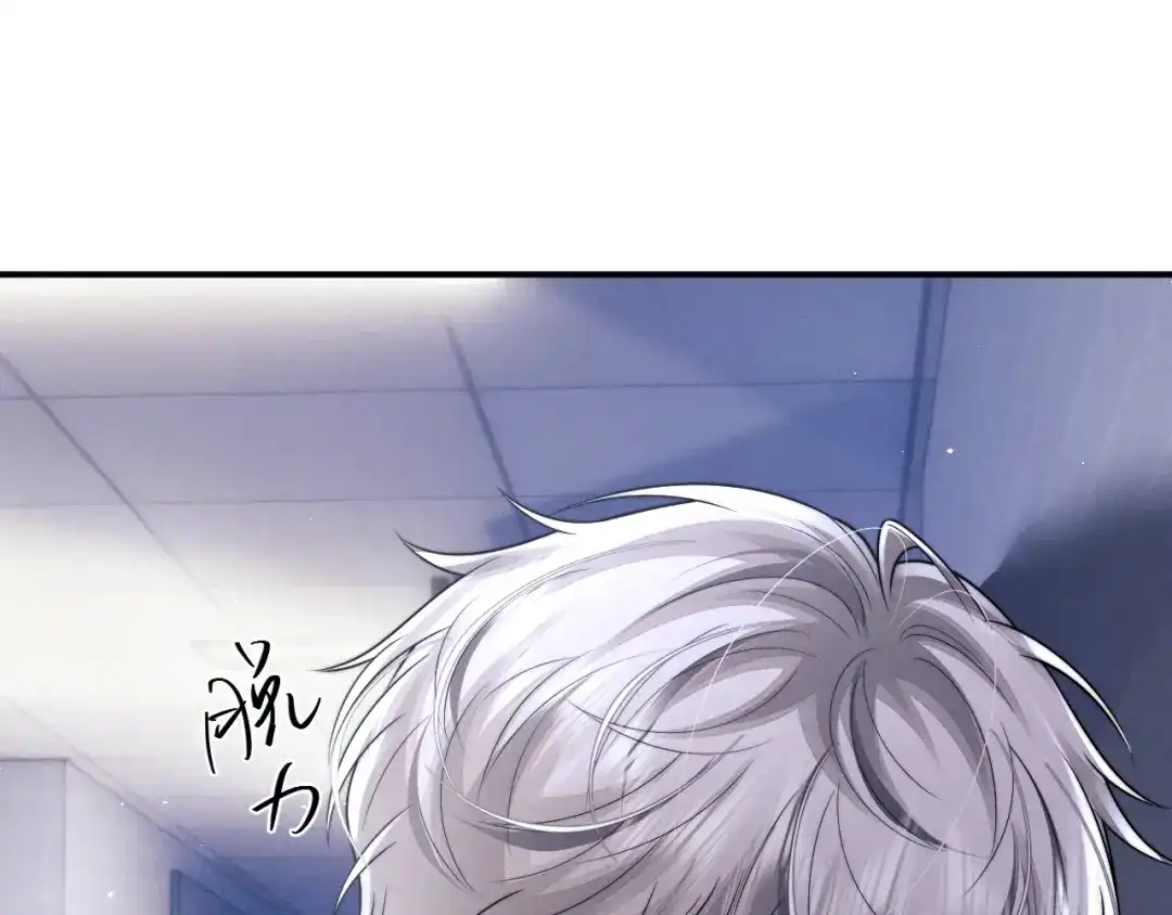 垂耳执事 第192话 第62页