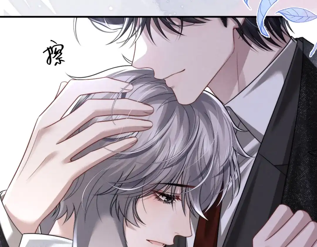 垂耳执事 第192话 第67页