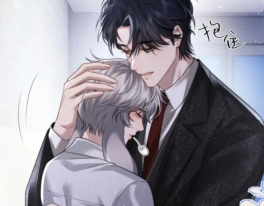 垂耳执事 第192话 第65页