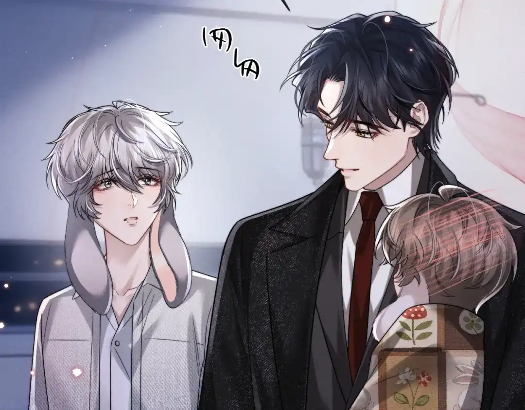垂耳执事 第192话 第46页