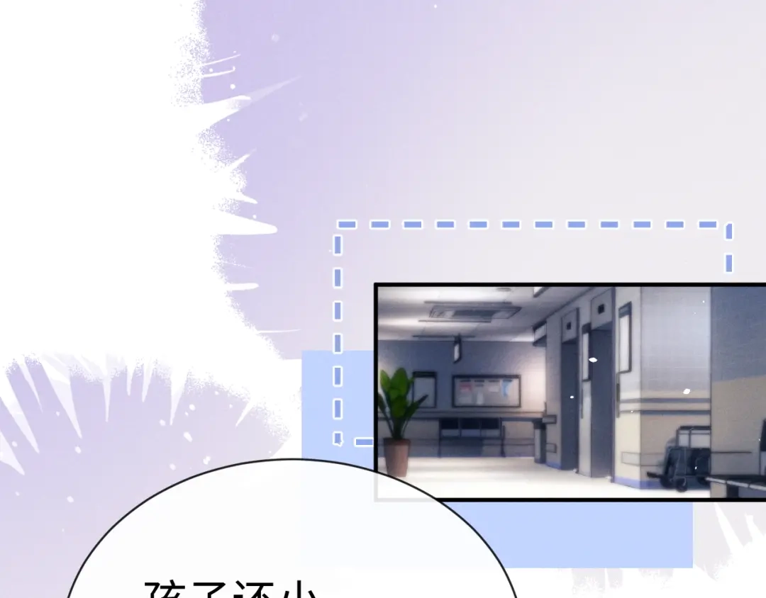 垂耳执事 第192话 第59页