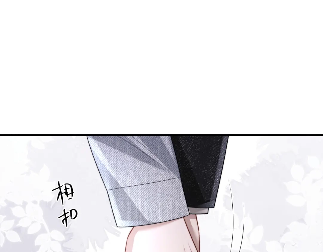 垂耳执事 第192话 第54页