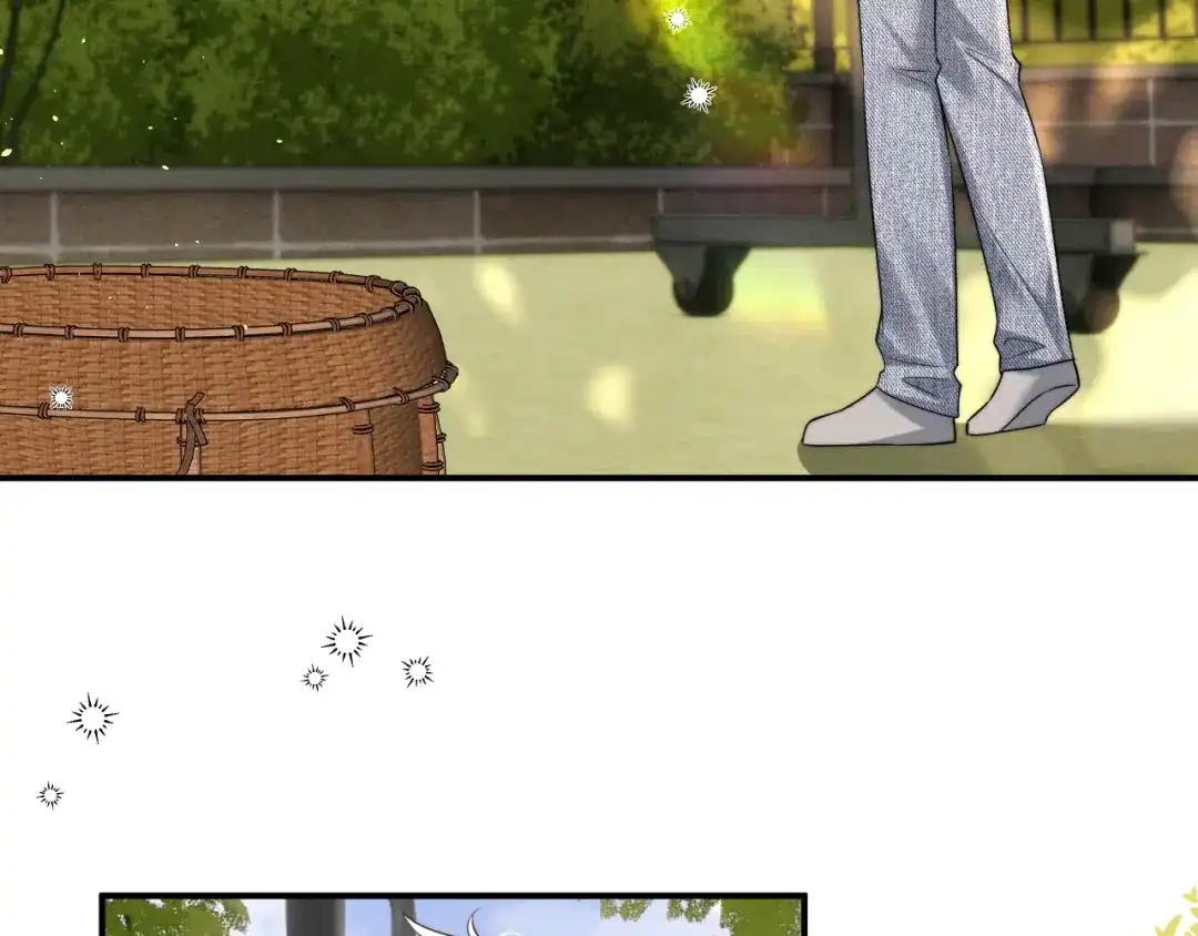 垂耳执事 第193话 第7页