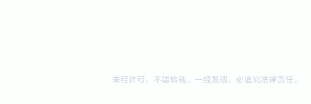 垂耳执事 第193话 第95页