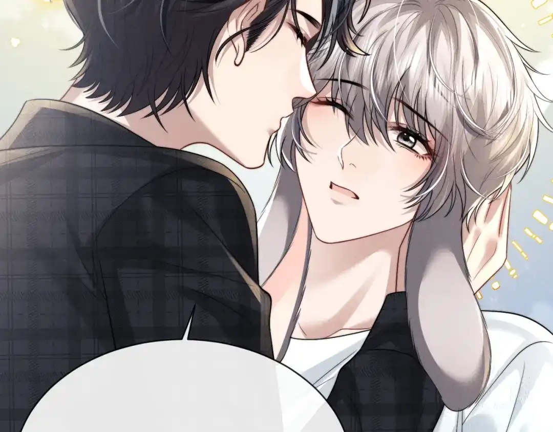 垂耳执事 第193话 第76页