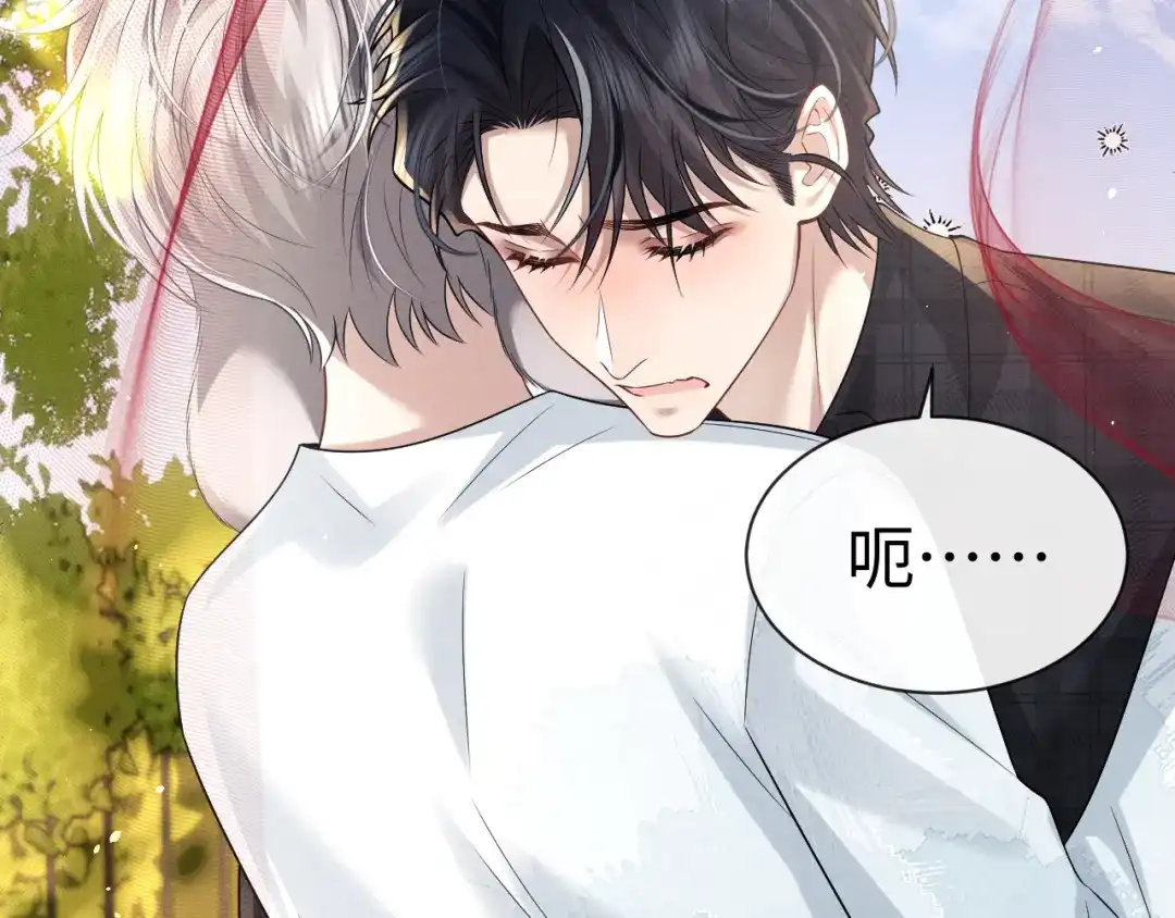 垂耳执事 第193话 第38页