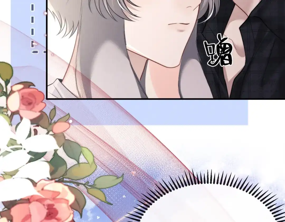 垂耳执事 第193话 第30页