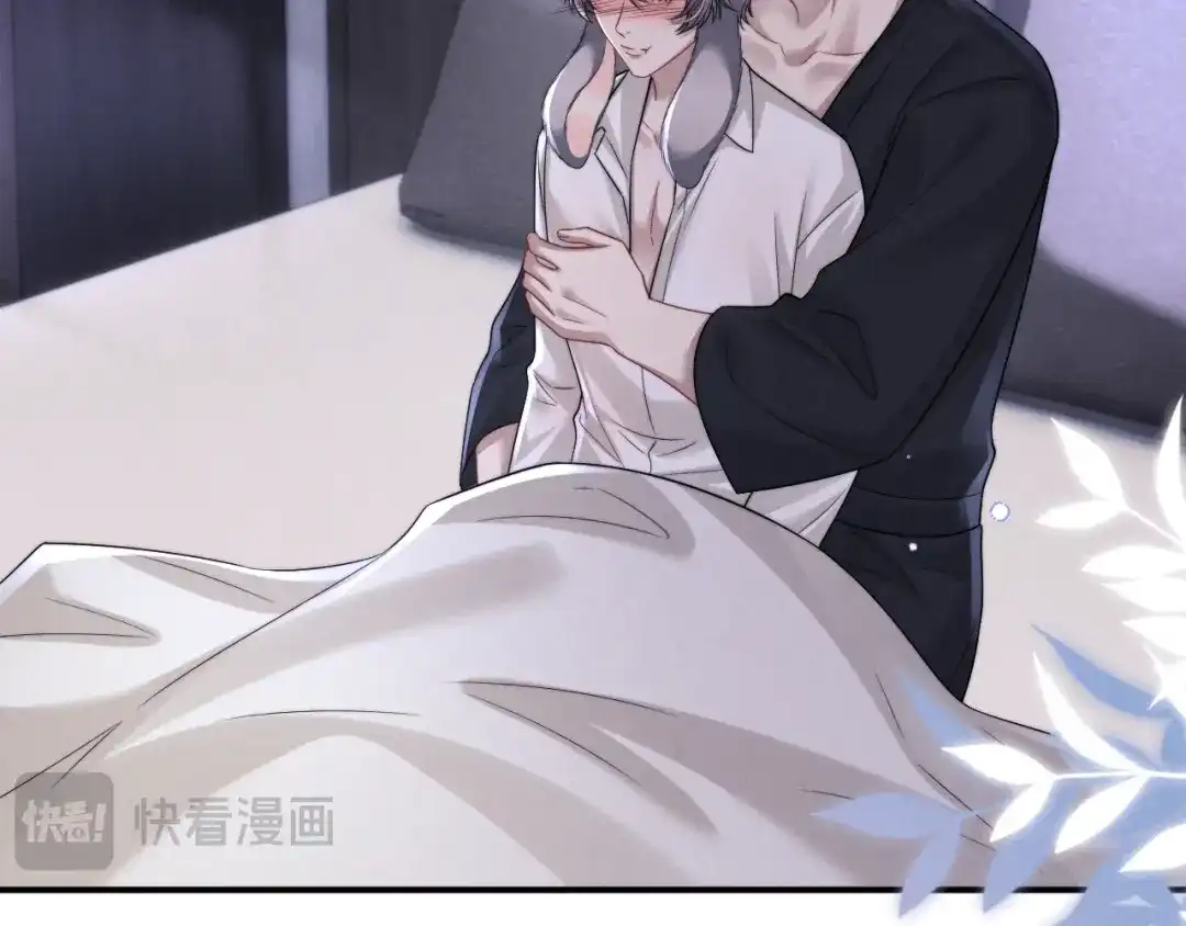 垂耳执事 第194话 第36页