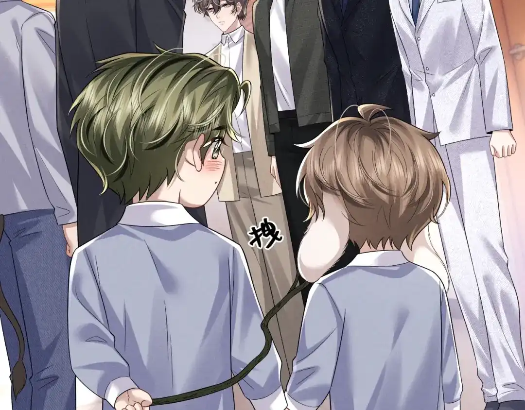 垂耳执事 第194话 第86页