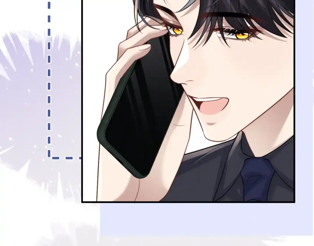 垂耳执事 第194话 第69页