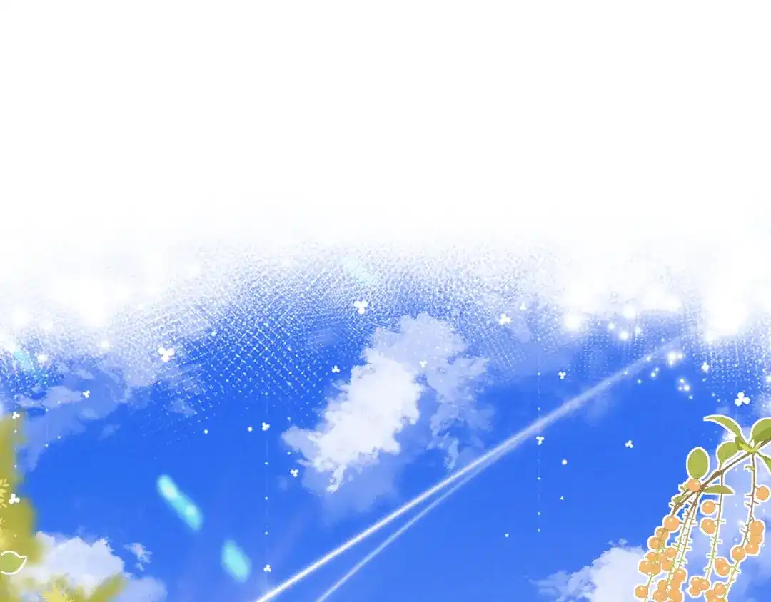 垂耳执事 第194话 第46页