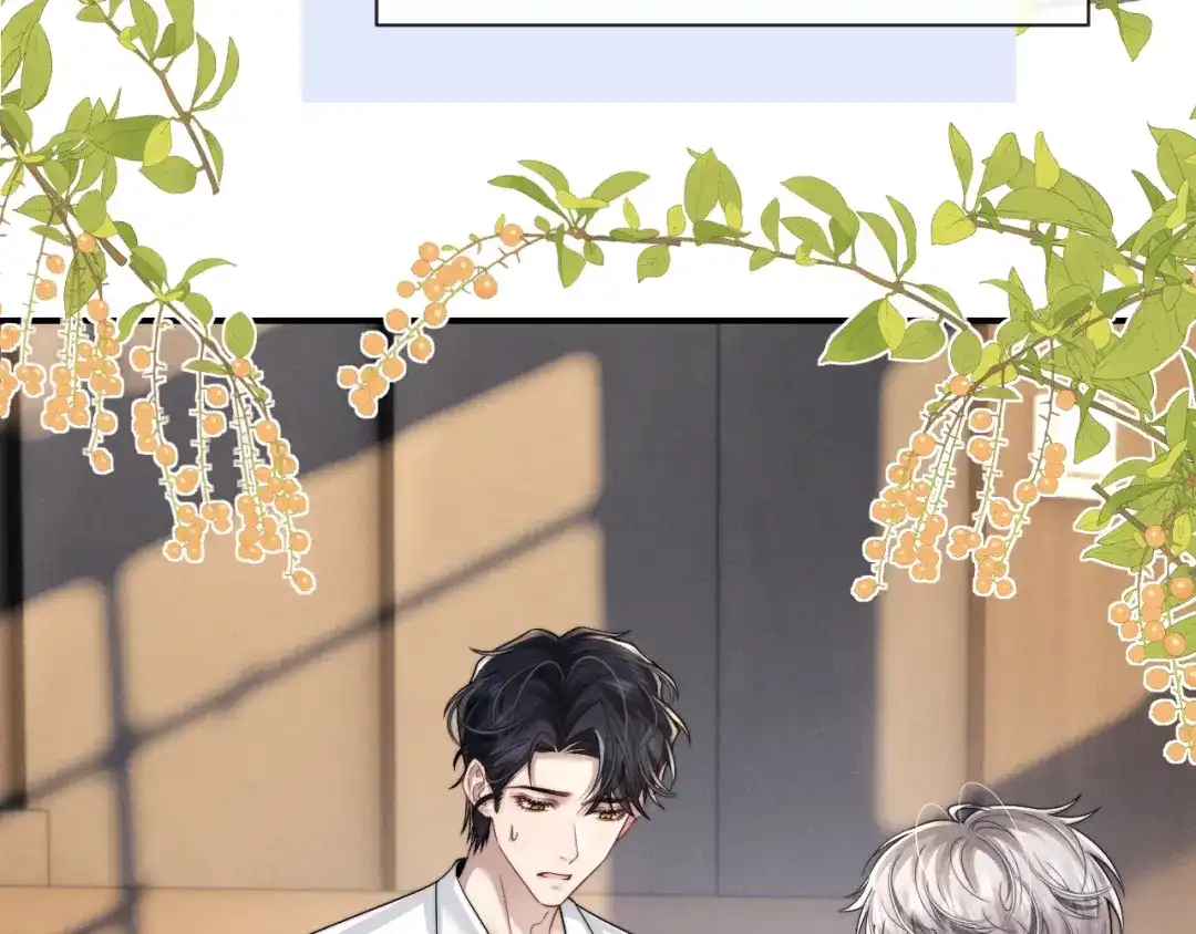 垂耳执事 第194话 第52页