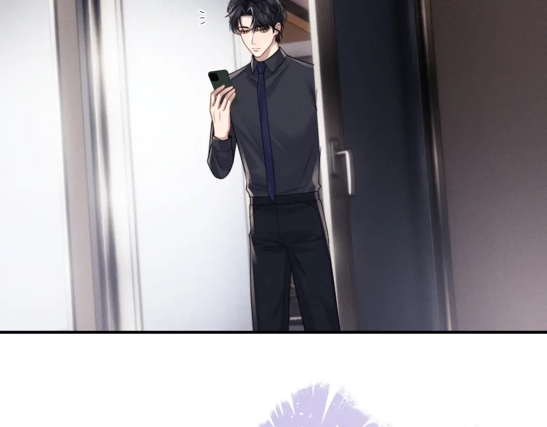 垂耳执事 第194话 第67页