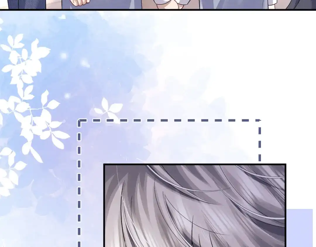垂耳执事 第194话 第87页