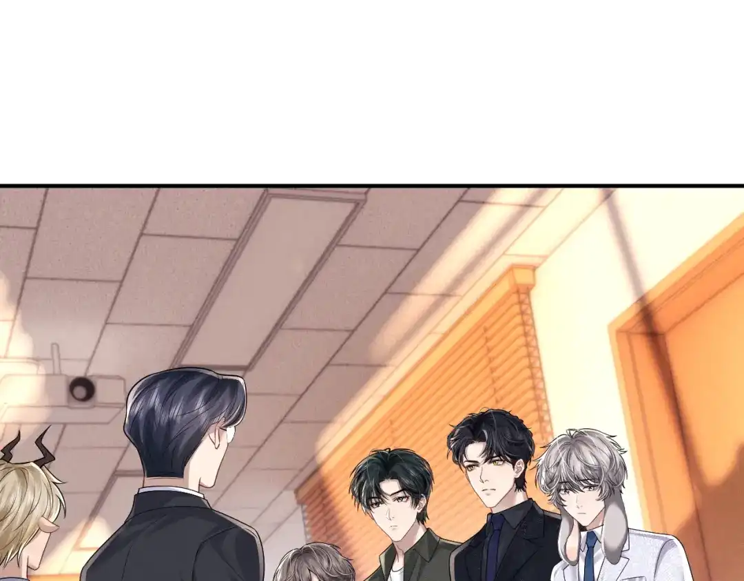垂耳执事 第194话 第85页