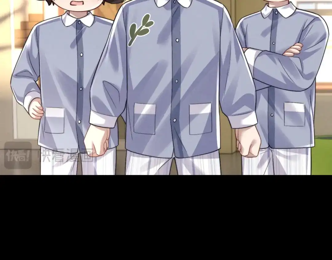 垂耳执事 第195话 正文完结 第25页